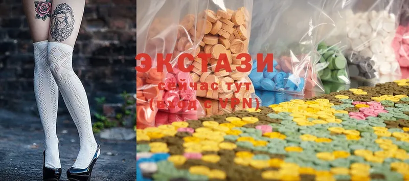 ЭКСТАЗИ MDMA  где найти   Павловск 